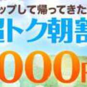 ヒメ日記 2025/03/30 10:59 投稿 あかね 成田人妻花壇