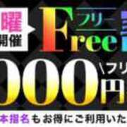 ヒメ日記 2025/04/07 19:16 投稿 あかね 成田人妻花壇