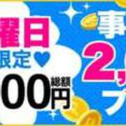 ヒメ日記 2025/05/04 20:27 投稿 あかね 成田人妻花壇
