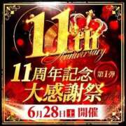 ヒメ日記 2025/06/27 22:21 投稿 あかね 成田人妻花壇