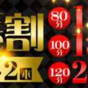 ヒメ日記 2025/10/02 13:59 投稿 あかね 成田人妻花壇