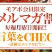ヒメ日記 2025/10/06 18:33 投稿 あかね 成田人妻花壇