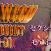ヒメ日記 2025/10/30 10:49 投稿 あかね 成田人妻花壇