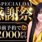 ヒメ日記 2025/11/22 18:52 投稿 あかね 成田人妻花壇