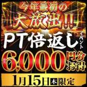 あかね イベントday✨ 成田人妻花壇