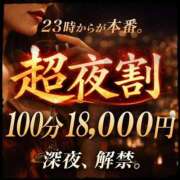 ヒメ日記 2026/03/27 23:48 投稿 あかね 成田人妻花壇