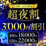 ヒメ日記 2026/06/05 22:45 投稿 あかね 成田人妻花壇