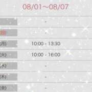 ヒメ日記 2026/08/01 15:18 投稿 のあ 群馬渋川水沢ちゃんこ