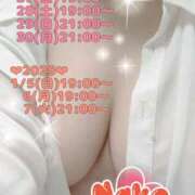 ヒメ日記 2024/12/26 22:58 投稿 なこ 上野ハイブリッドマッサージ