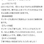 ヒメ日記 2025/10/02 23:08 投稿 なこ 上野ハイブリッドマッサージ