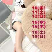 ヒメ日記 2025/10/05 23:08 投稿 なこ 上野ハイブリッドマッサージ