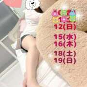 ヒメ日記 2025/10/12 20:07 投稿 なこ 上野ハイブリッドマッサージ