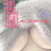 ヒメ日記 2025/04/04 22:45 投稿 なこ 品川ハイブリッドマッサージ