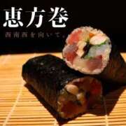 ヒメ日記 2025/02/02 17:52 投稿 三好 さえ クラブアイリス名古屋