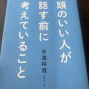 ヒメ日記 2025/02/04 10:42 投稿 三好 さえ クラブアイリス名古屋