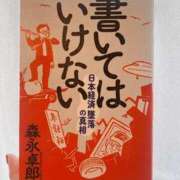 ヒメ日記 2025/02/06 14:22 投稿 三好 さえ クラブアイリス名古屋