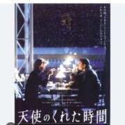 ヒメ日記 2025/05/04 13:52 投稿 三好 さえ クラブアイリス名古屋
