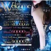 ヒメ日記 2025/10/21 18:32 投稿 三好 さえ クラブアイリス名古屋