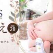 ヒメ日記 2026/02/14 12:42 投稿 三好 さえ クラブアイリス名古屋