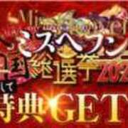 ヒメ日記 2023/10/28 21:45 投稿 菜乃羽(なのは) 人妻城 横浜本店