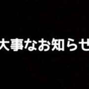 ヒメ日記 2023/10/29 23:15 投稿 菜乃羽(なのは) 人妻城 横浜本店