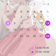 ヒメ日記 2026/02/02 12:35 投稿 あび 藤沢人妻城