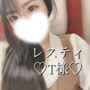 ヒメ日記 2025/05/26 17:33 投稿 華 NEW GENERATION