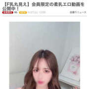 ヒメ日記 2025/09/28 20:06 投稿 みれい NEW GENERATION