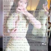 ヒメ日記 2025/10/05 22:06 投稿 みれい NEW GENERATION