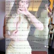 ヒメ日記 2026/02/27 18:03 投稿 みれい NEW GENERATION