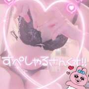 ヒメ日記 2024/12/13 14:59 投稿 橋本 ふみ ハレ系 福岡DEまっとる。