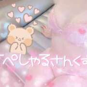 ヒメ日記 2024/12/19 14:16 投稿 橋本 ふみ ハレ系 福岡DEまっとる。