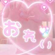 ヒメ日記 2024/12/26 15:00 投稿 橋本 ふみ ハレ系 福岡DEまっとる。