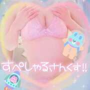 ヒメ日記 2024/12/26 14:59 投稿 橋本 ふみ ハレ系 福岡DEまっとる。