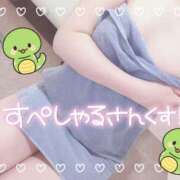 ヒメ日記 2025/01/13 17:50 投稿 橋本 ふみ ハレ系 福岡DEまっとる。