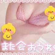 ヒメ日記 2025/01/23 18:59 投稿 橋本 ふみ ハレ系 福岡DEまっとる。