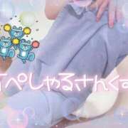 ヒメ日記 2025/01/26 16:52 投稿 橋本 ふみ ハレ系 福岡DEまっとる。