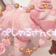 ヒメ日記 2025/02/14 14:54 投稿 橋本 ふみ ハレ系 福岡DEまっとる。