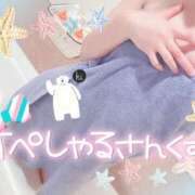 ヒメ日記 2025/02/15 19:16 投稿 橋本 ふみ ハレ系 福岡DEまっとる。