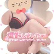 ヒメ日記 2025/04/12 14:33 投稿 橋本 ふみ ハレ系 福岡DEまっとる。