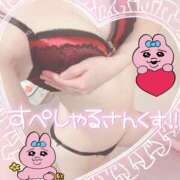 ヒメ日記 2025/05/11 17:43 投稿 橋本 ふみ ハレ系 福岡DEまっとる。