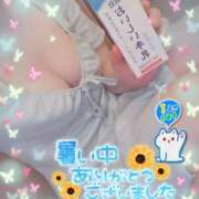 ヒメ日記 2025/08/08 14:00 投稿 橋本 ふみ ハレ系 福岡DEまっとる。