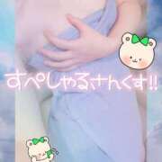 ヒメ日記 2025/10/05 18:05 投稿 橋本 ふみ ハレ系 福岡DEまっとる。