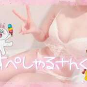 ヒメ日記 2025/10/12 17:49 投稿 橋本 ふみ ハレ系 福岡DEまっとる。