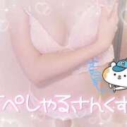 ヒメ日記 2025/10/24 14:21 投稿 橋本 ふみ ハレ系 福岡DEまっとる。