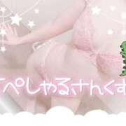 ヒメ日記 2025/11/01 14:50 投稿 橋本 ふみ ハレ系 福岡DEまっとる。