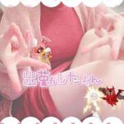 ヒメ日記 2025/11/03 09:55 投稿 橋本 ふみ ハレ系 福岡DEまっとる。