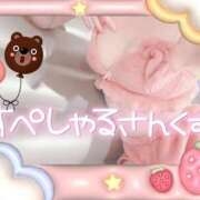 ヒメ日記 2025/11/08 17:15 投稿 橋本 ふみ ハレ系 福岡DEまっとる。