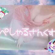 ヒメ日記 2025/11/09 17:48 投稿 橋本 ふみ ハレ系 福岡DEまっとる。