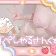 ヒメ日記 2025/11/16 18:05 投稿 橋本 ふみ ハレ系 福岡DEまっとる。